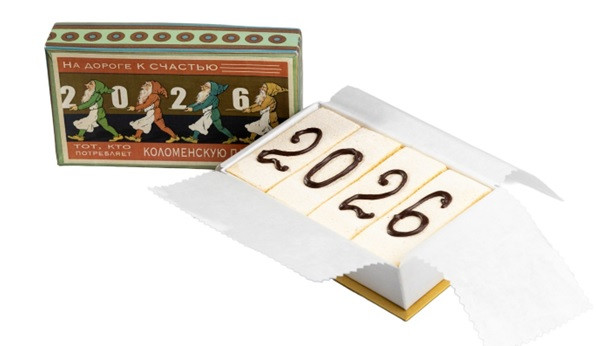 КОЛОМЕНСКАЯ ПАСТИЛА "2026 год!". Фото
