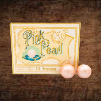 Конфеты розовые перлы (коробка). Фото