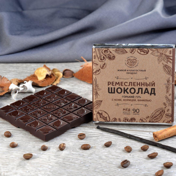 Шоколад горький на меду С КОФЕ, ВАНИЛЬЮ, КОРИЦЕЙ. Фото